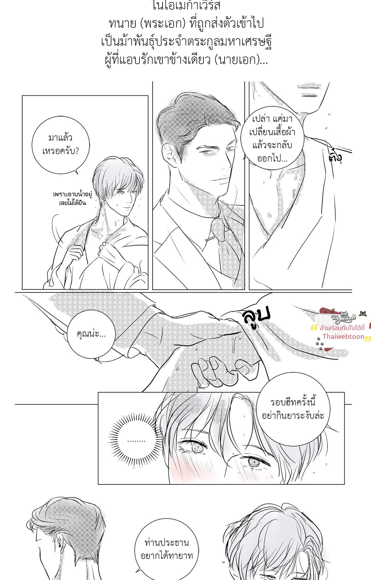 หน้า 38