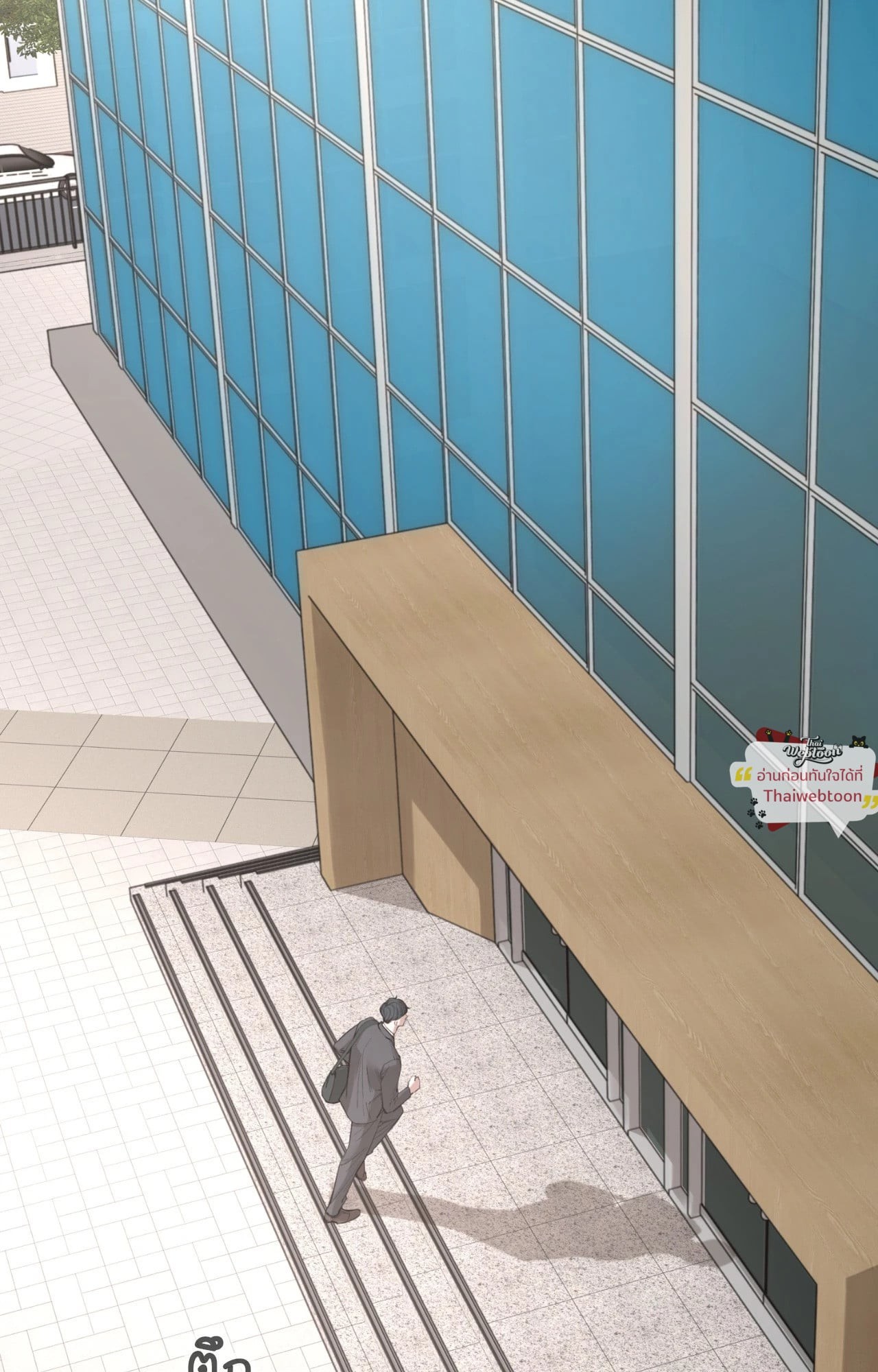 DASH  ตอนที่ 28 - รูปที่ 2