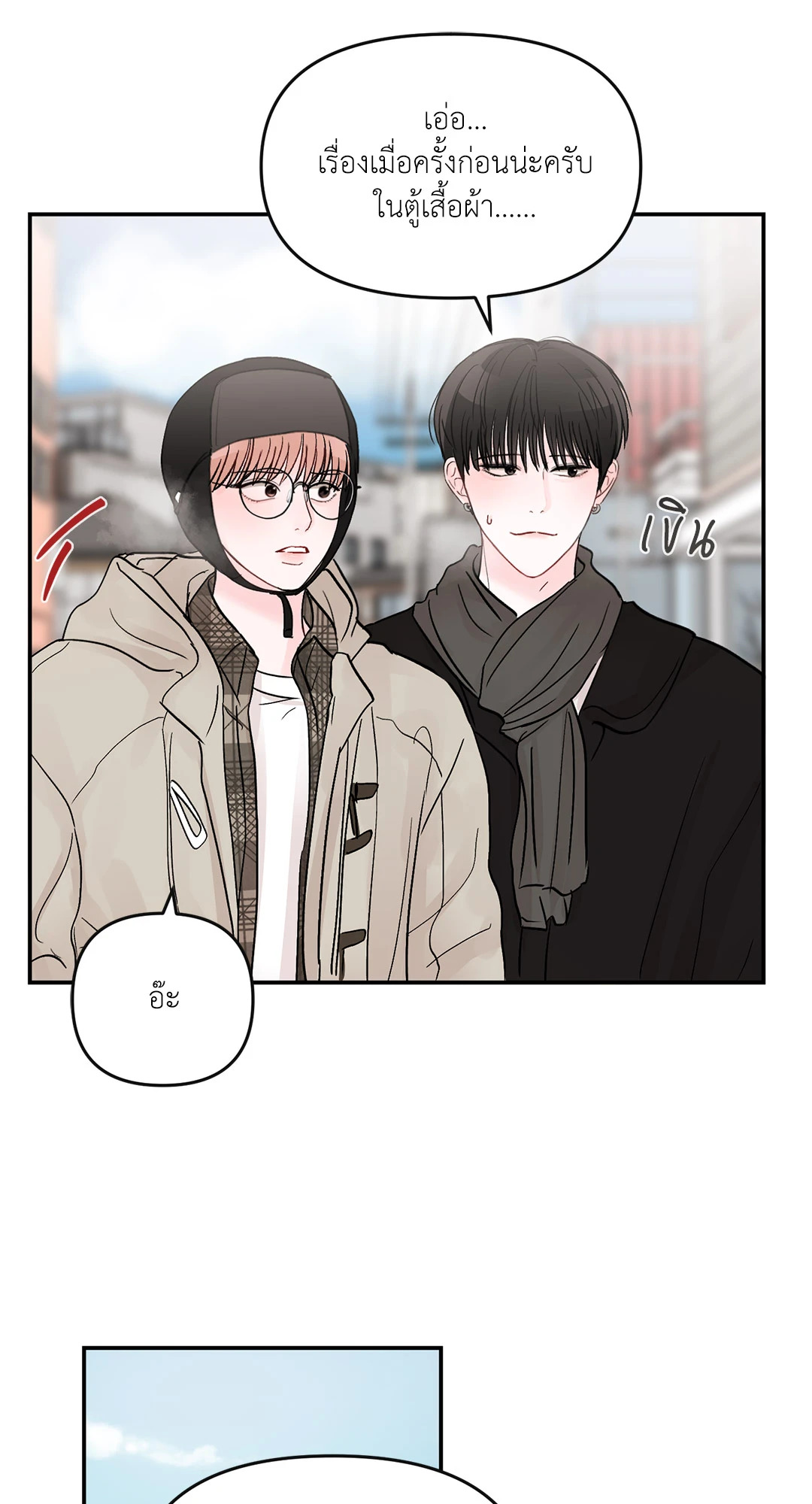หน้า 35