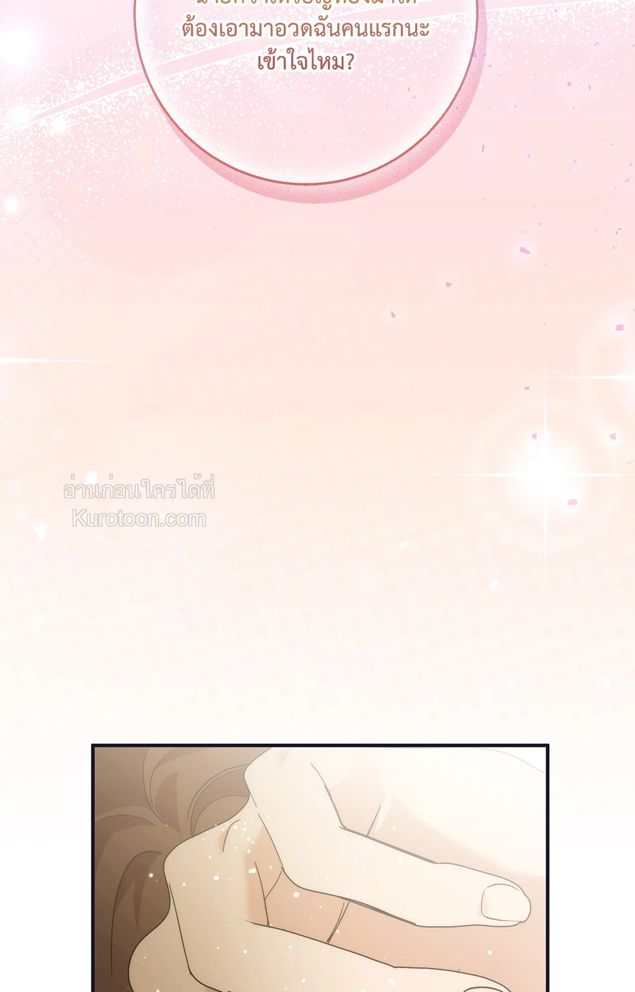 หน้า 73