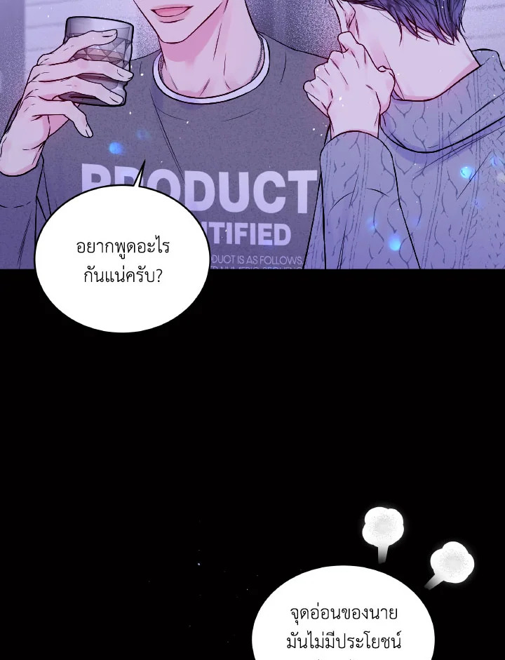 หน้า 67