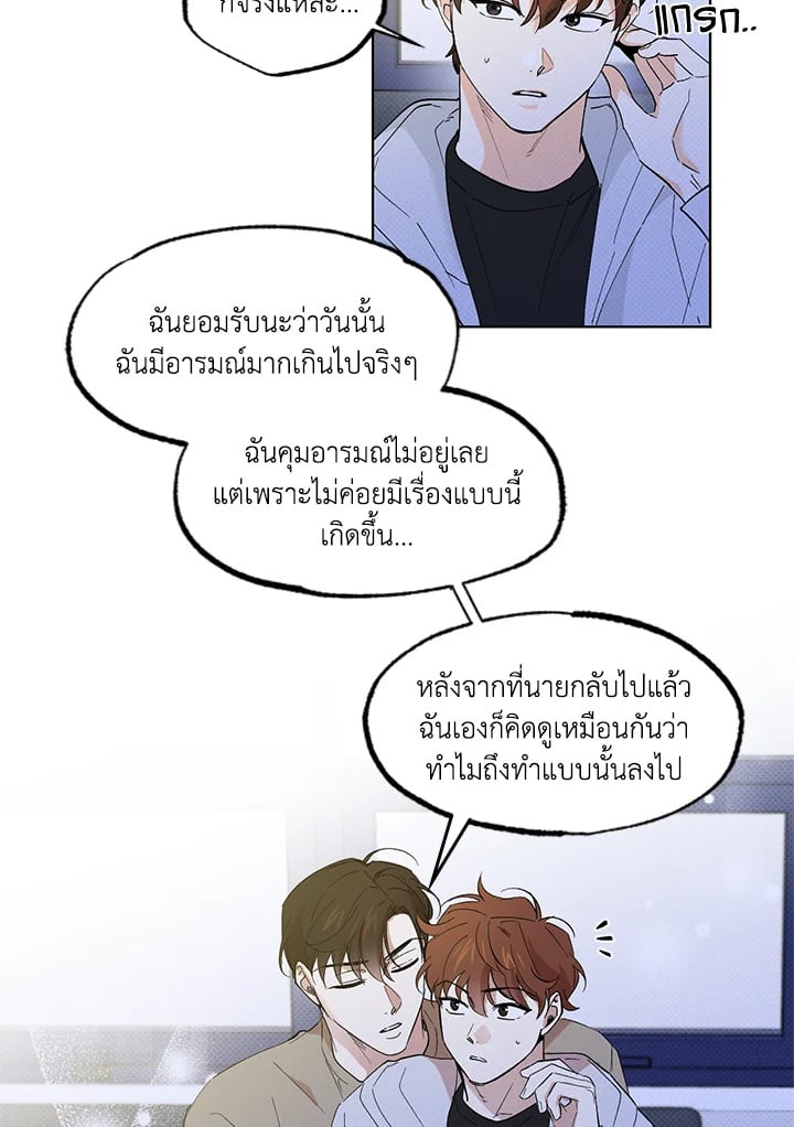 หน้า 46