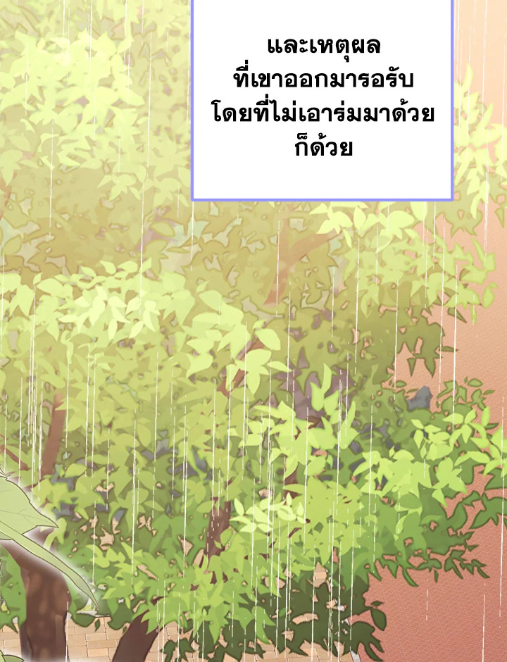 หน้า 156