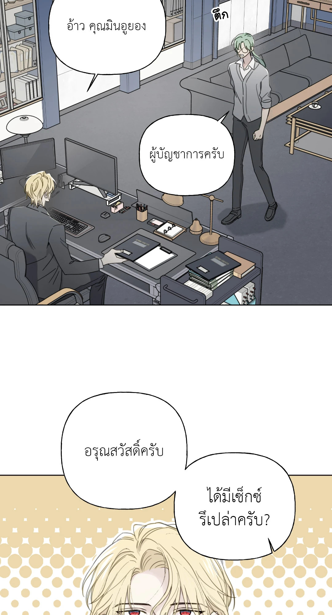 หน้า 10