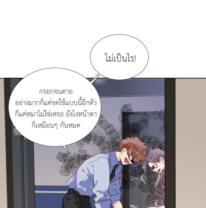 หน้า 48