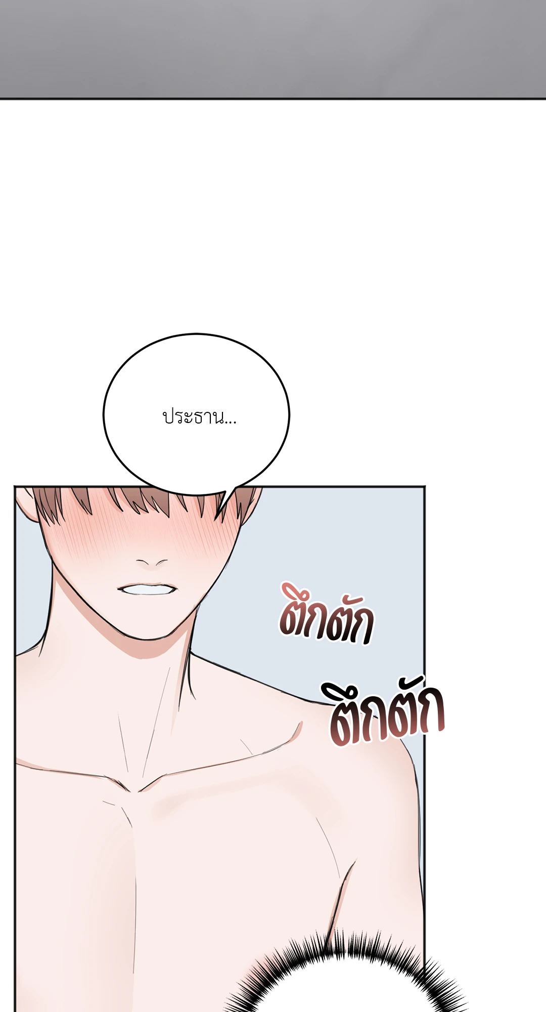 หน้า 81