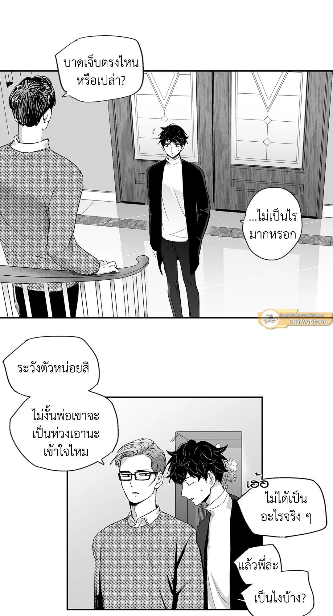 หน้า 22