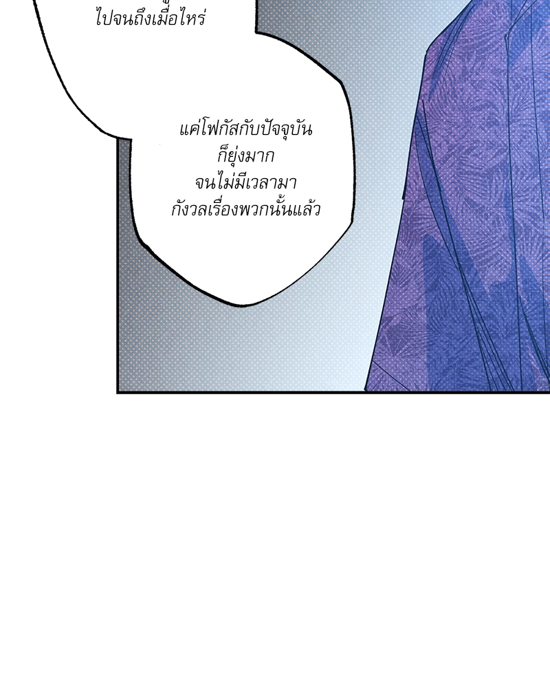 หน้า 80