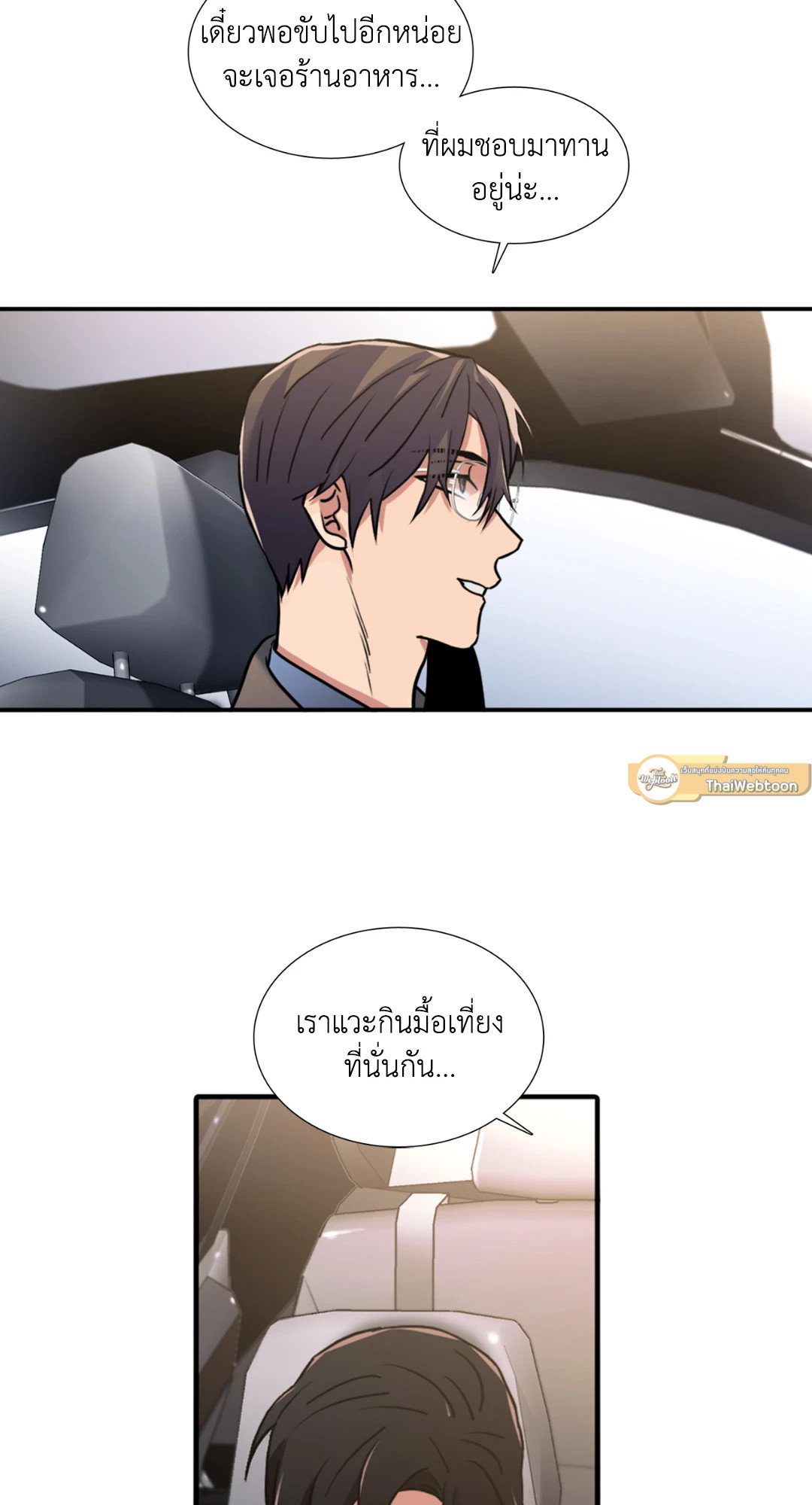 หน้า 29