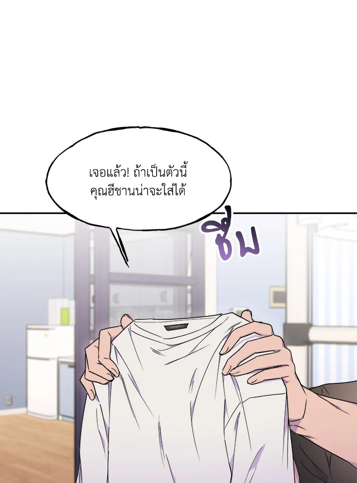 หน้า 80