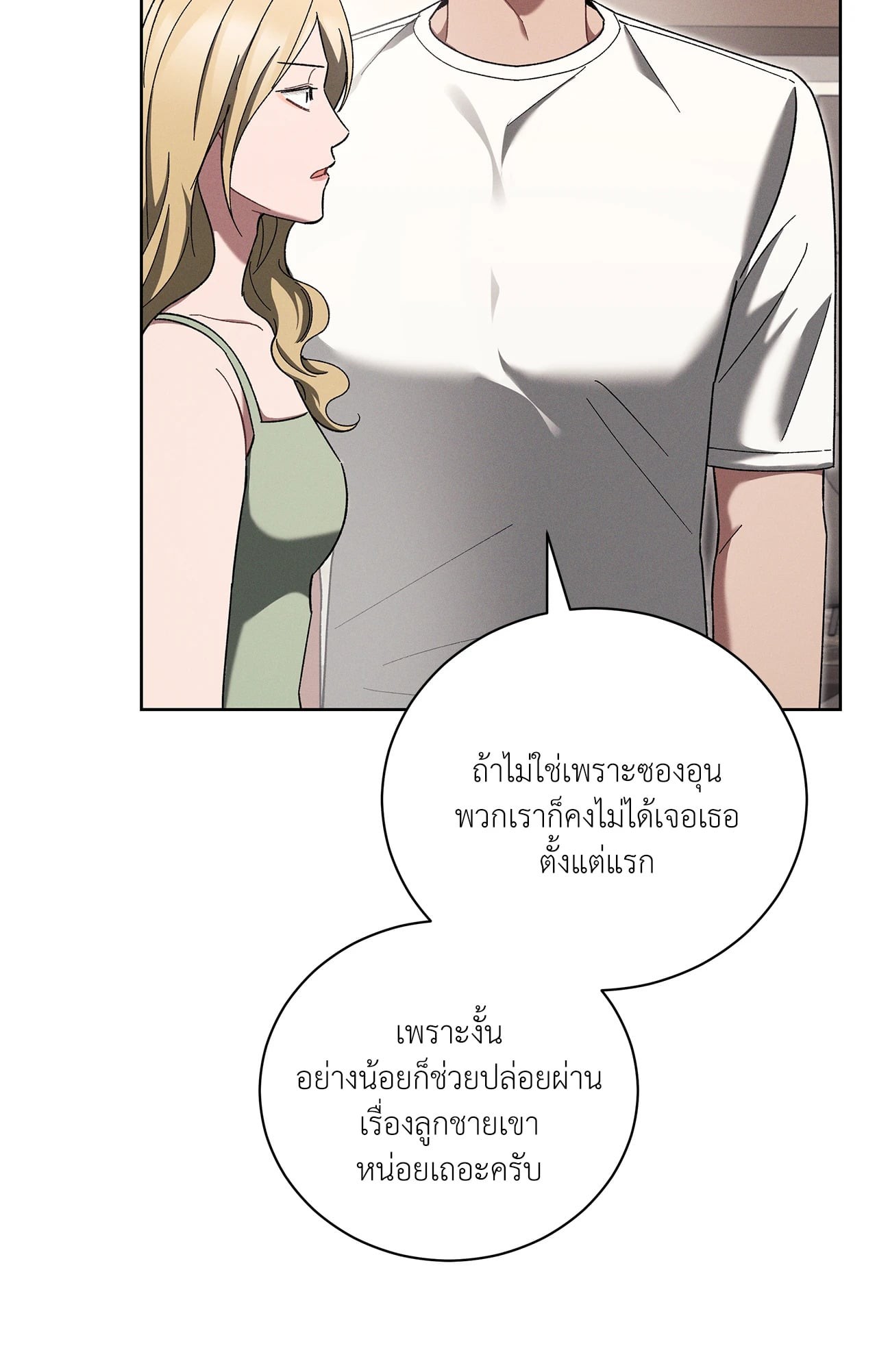 หน้า 75