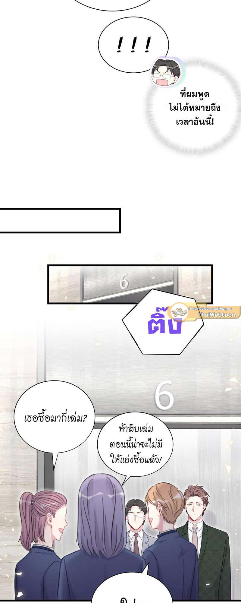 หน้า 32