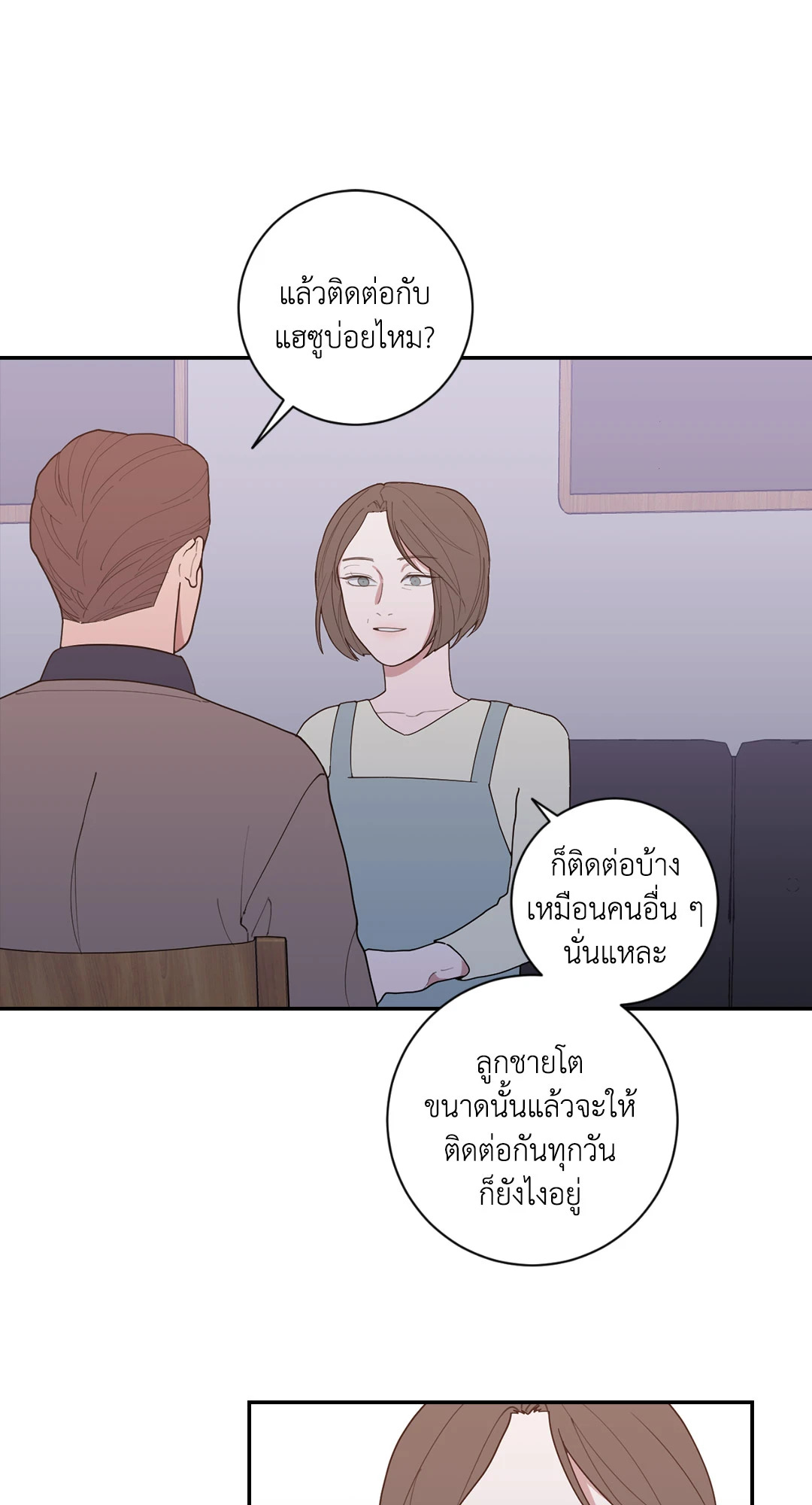 หน้า 81