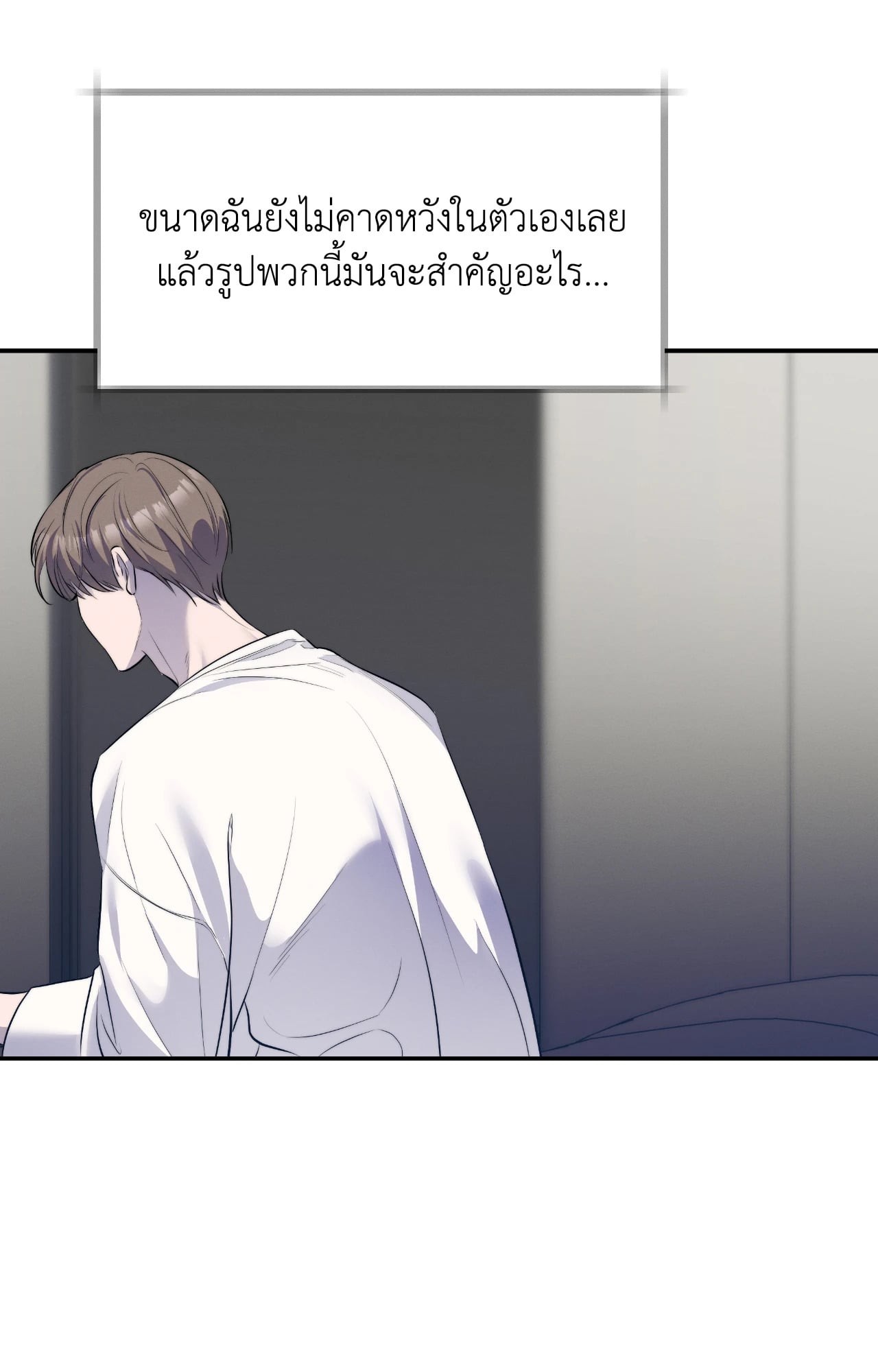หน้า 84