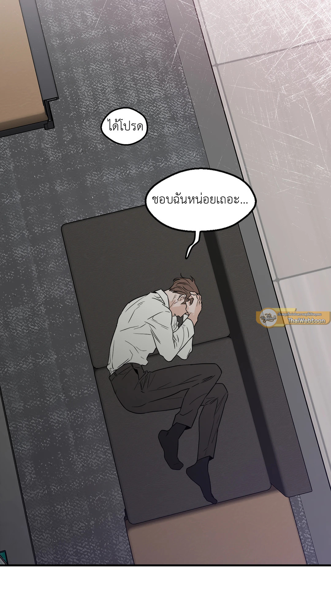 หน้า 76