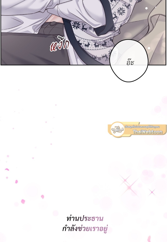 หน้า 70