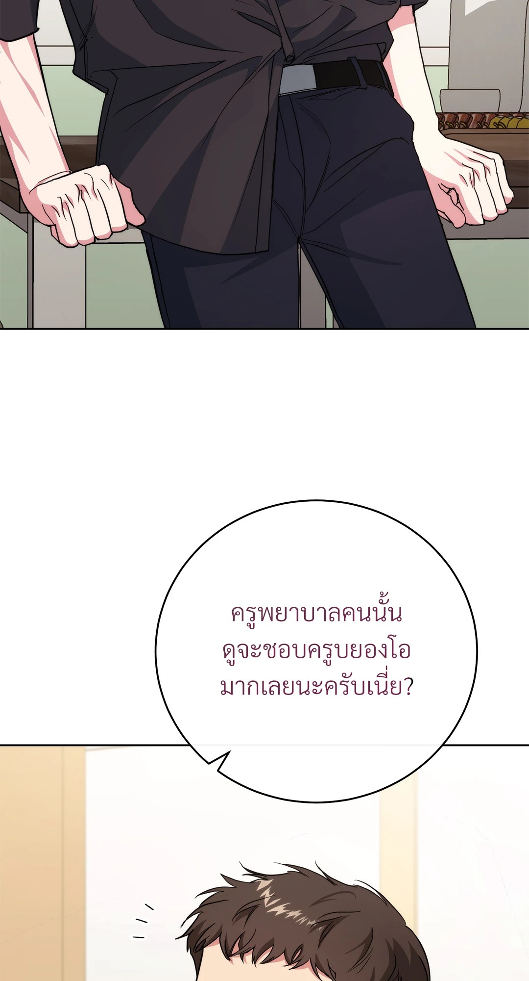 หน้า 84