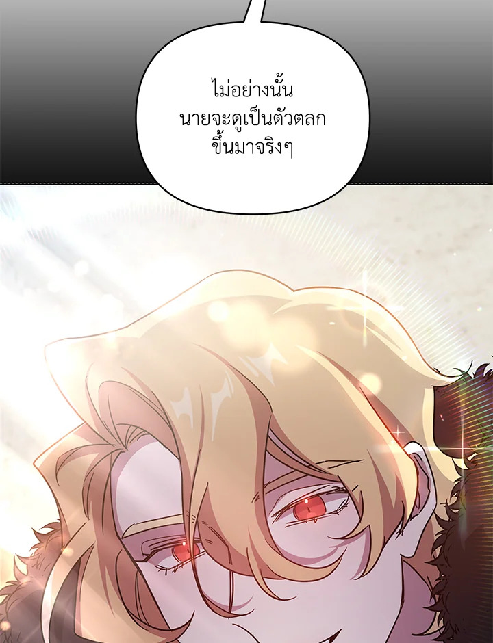 หน้า 127