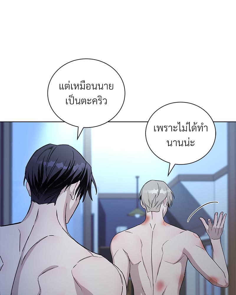 หน้า 76