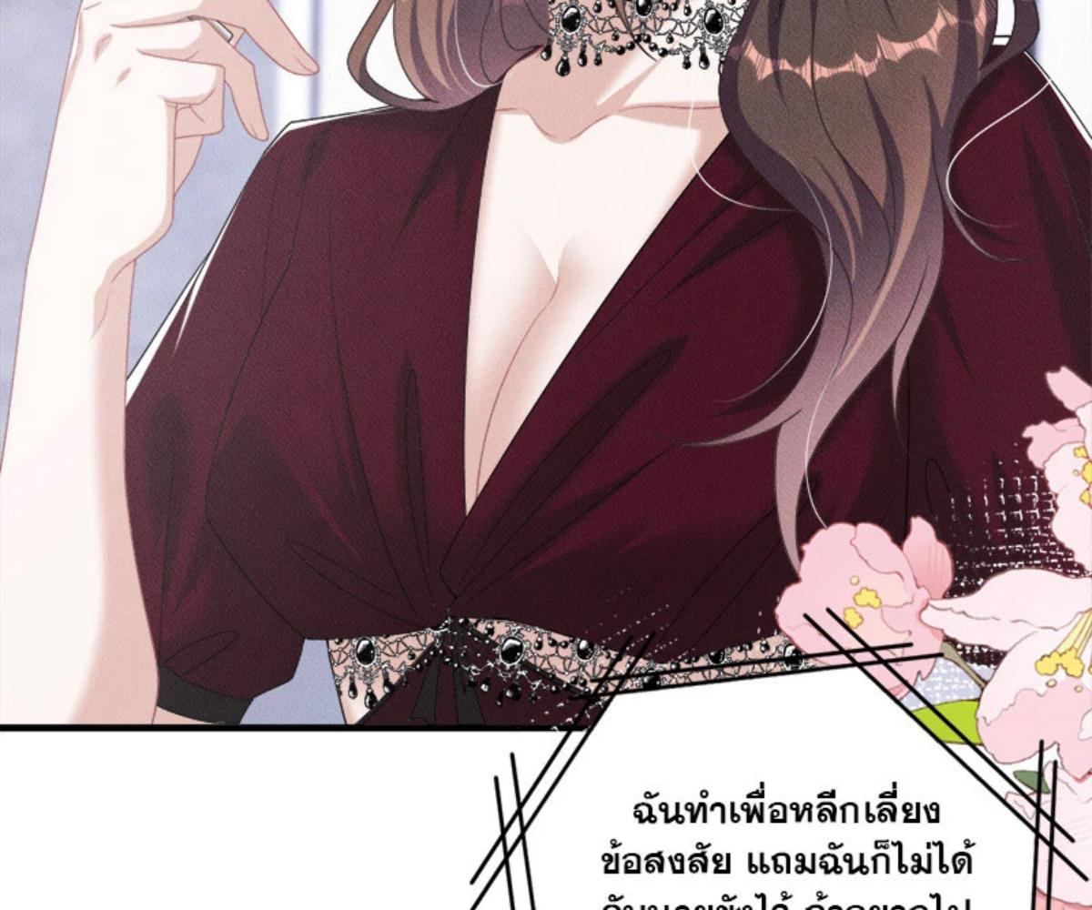 หน้า 71