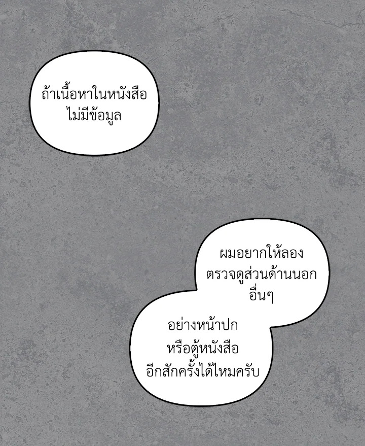 หน้า 113