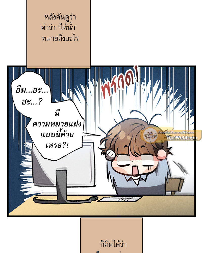 หน้า 97