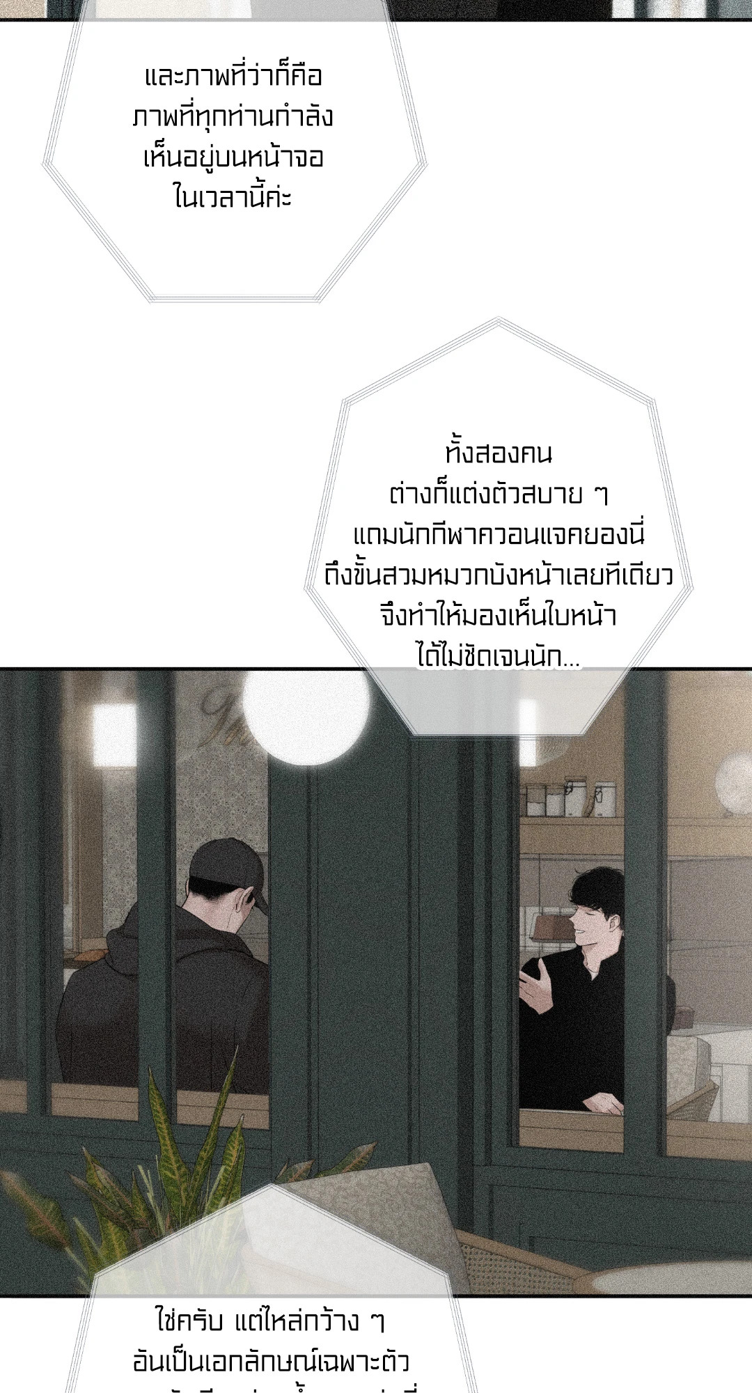 หน้า 83