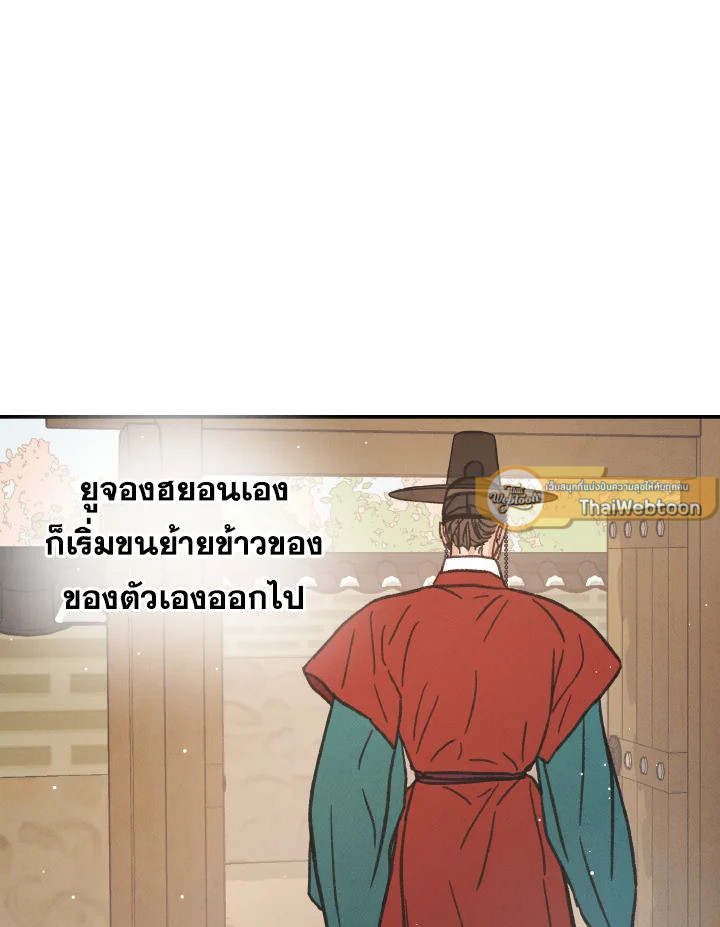 หน้า 110