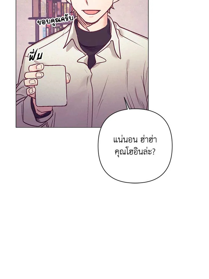 หน้า 55