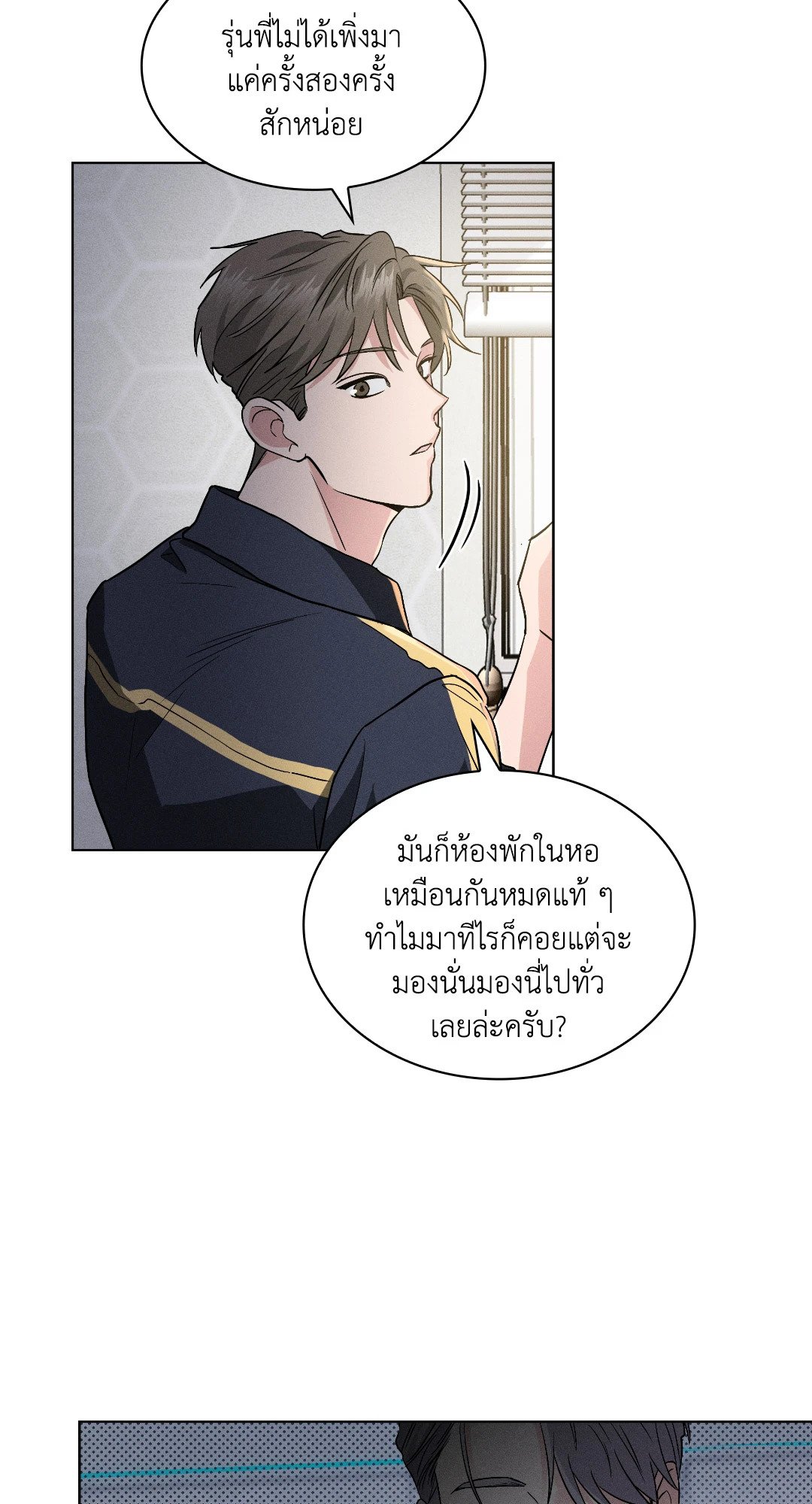 หน้า 41