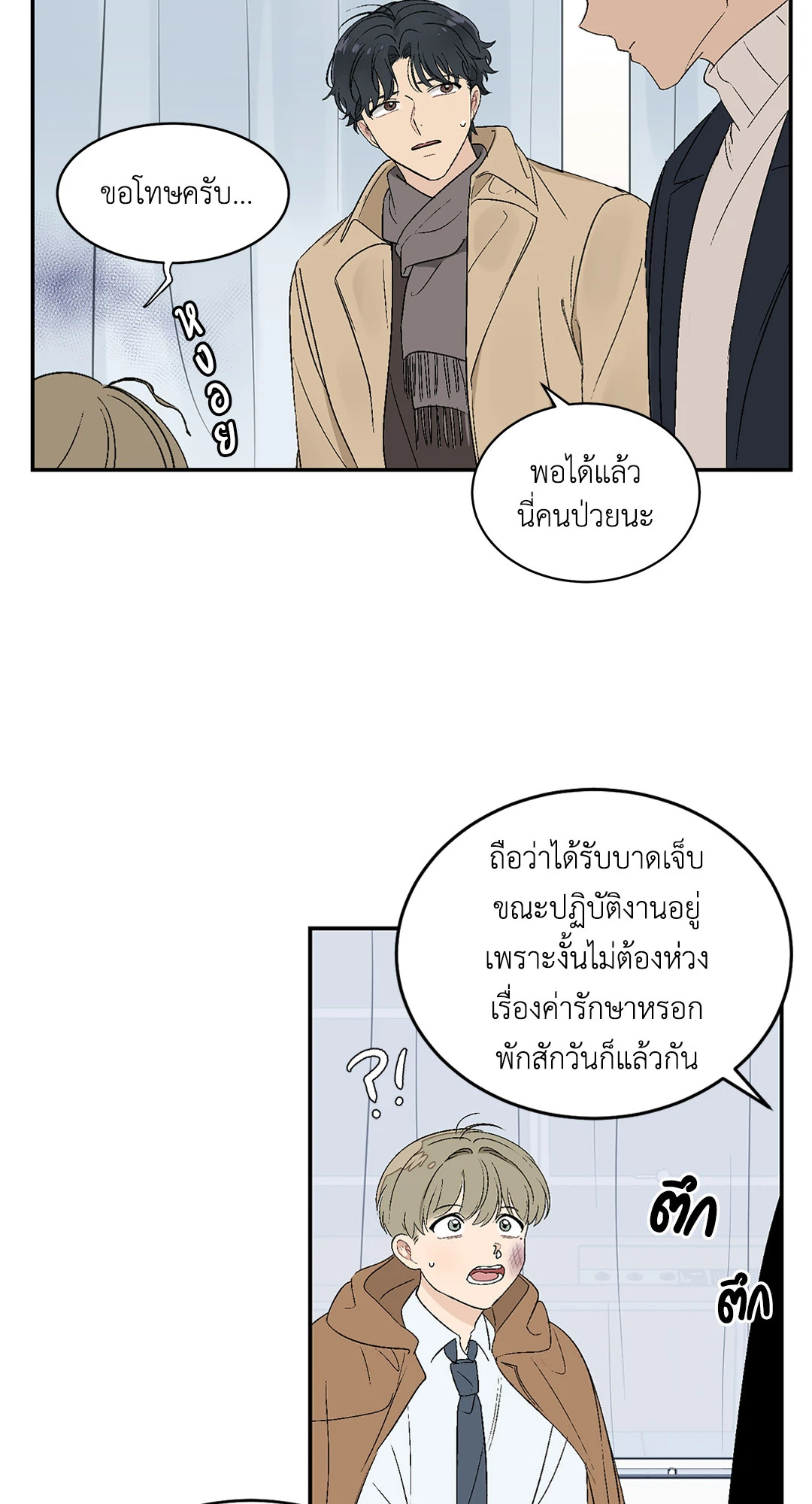 หน้า 31