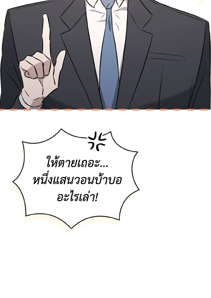 หน้า 125