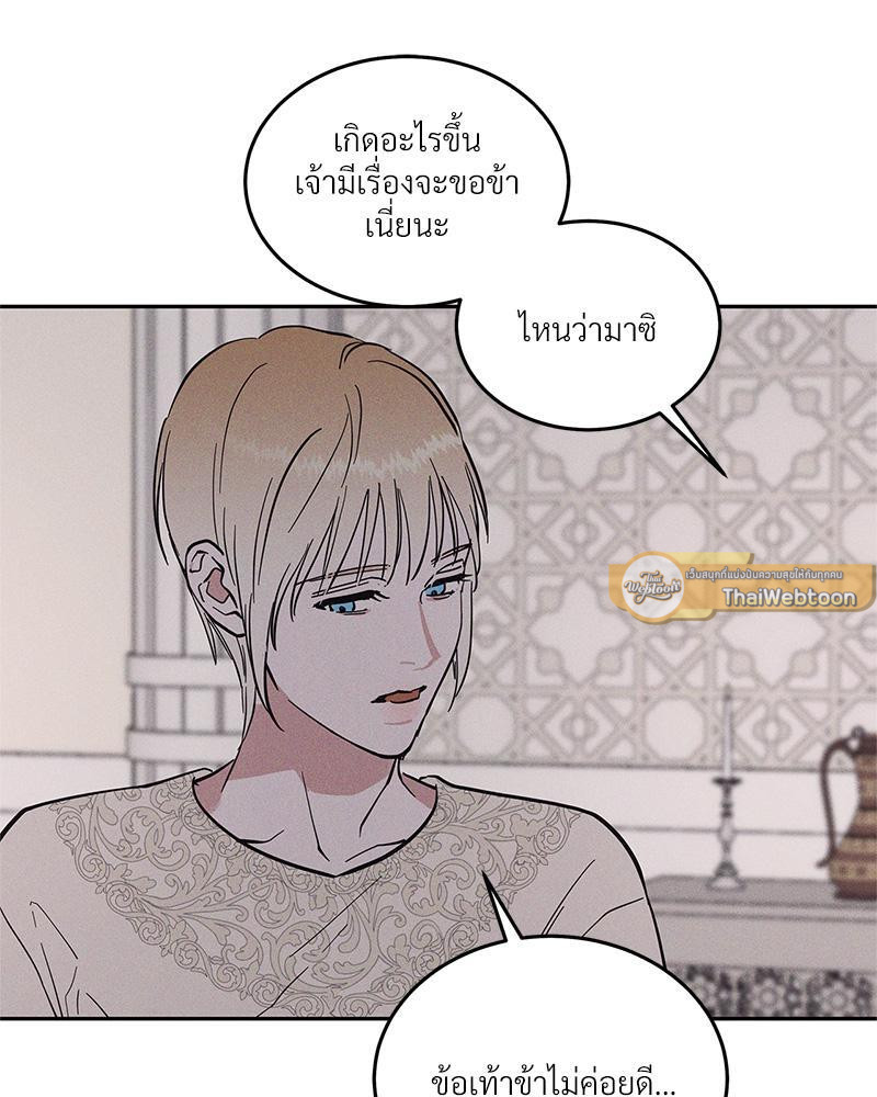 หน้า 89