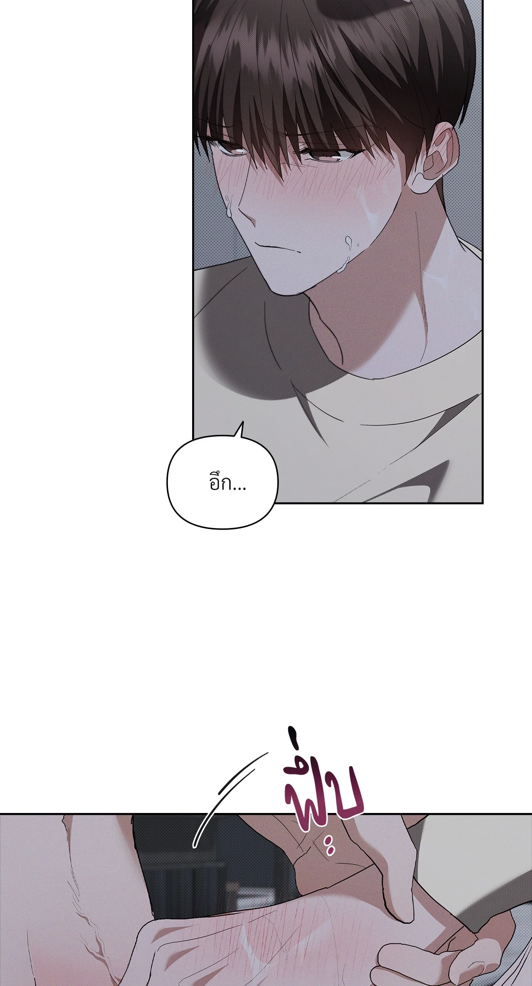 หน้า 70
