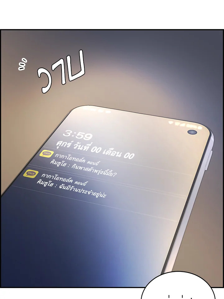 หน้า 116
