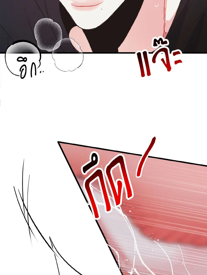หน้า 92