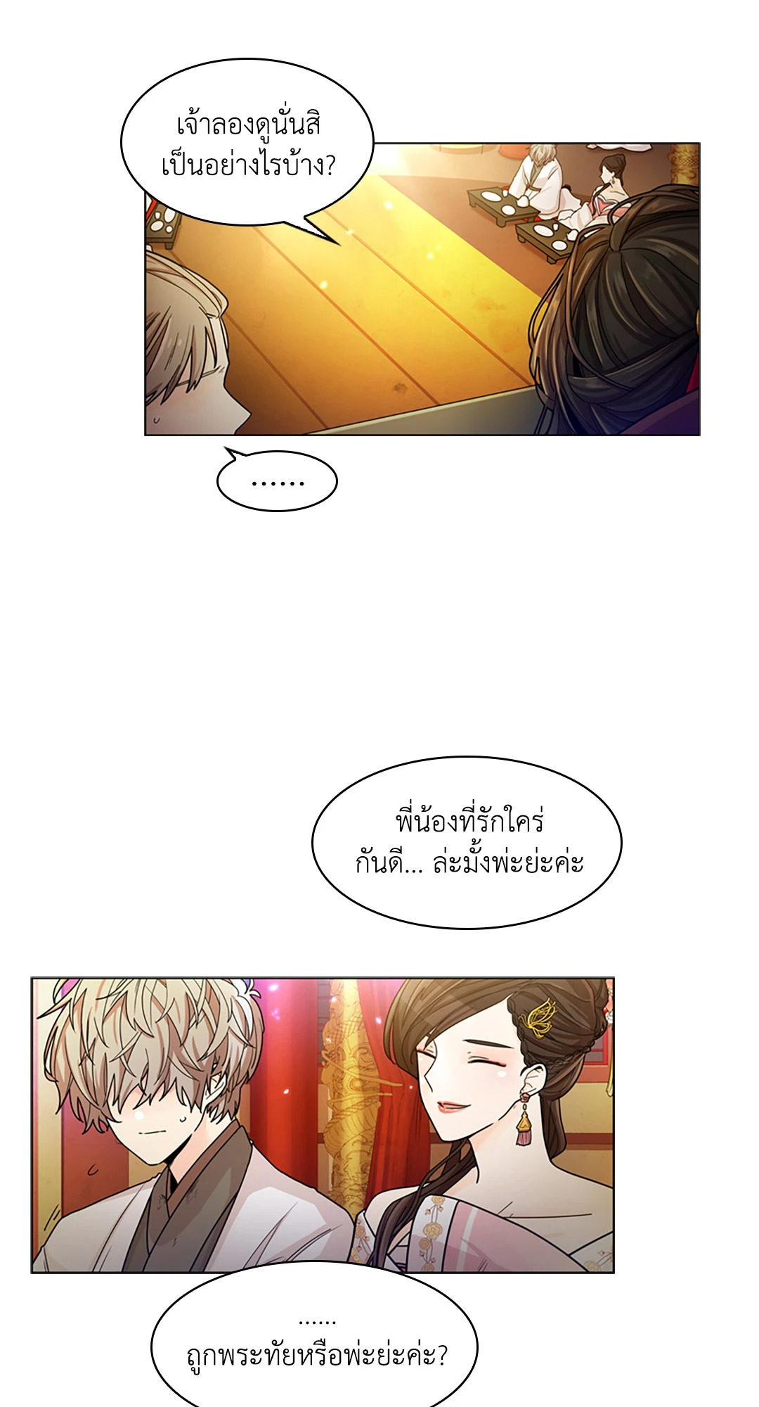 หน้า 41
