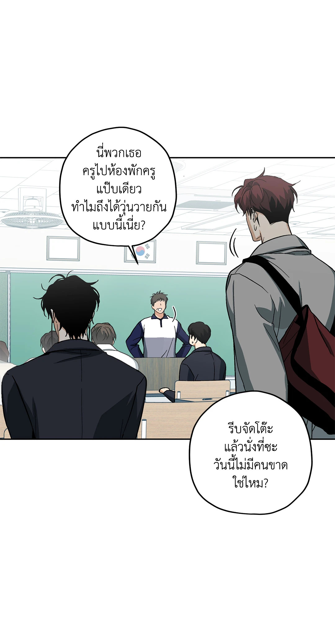 หน้า 31
