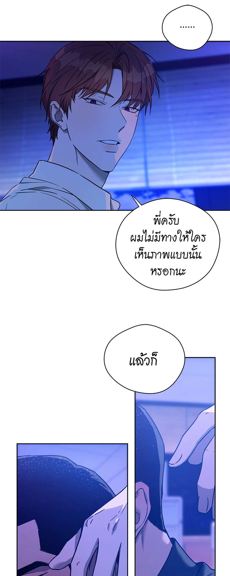 หน้า 36