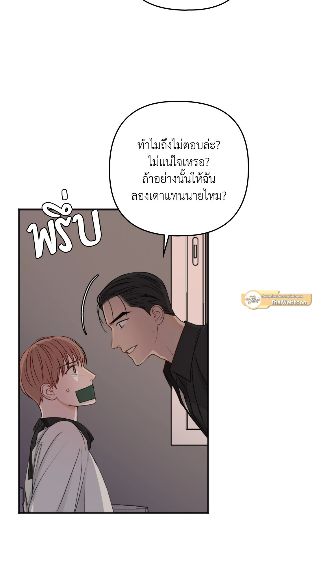 หน้า 21