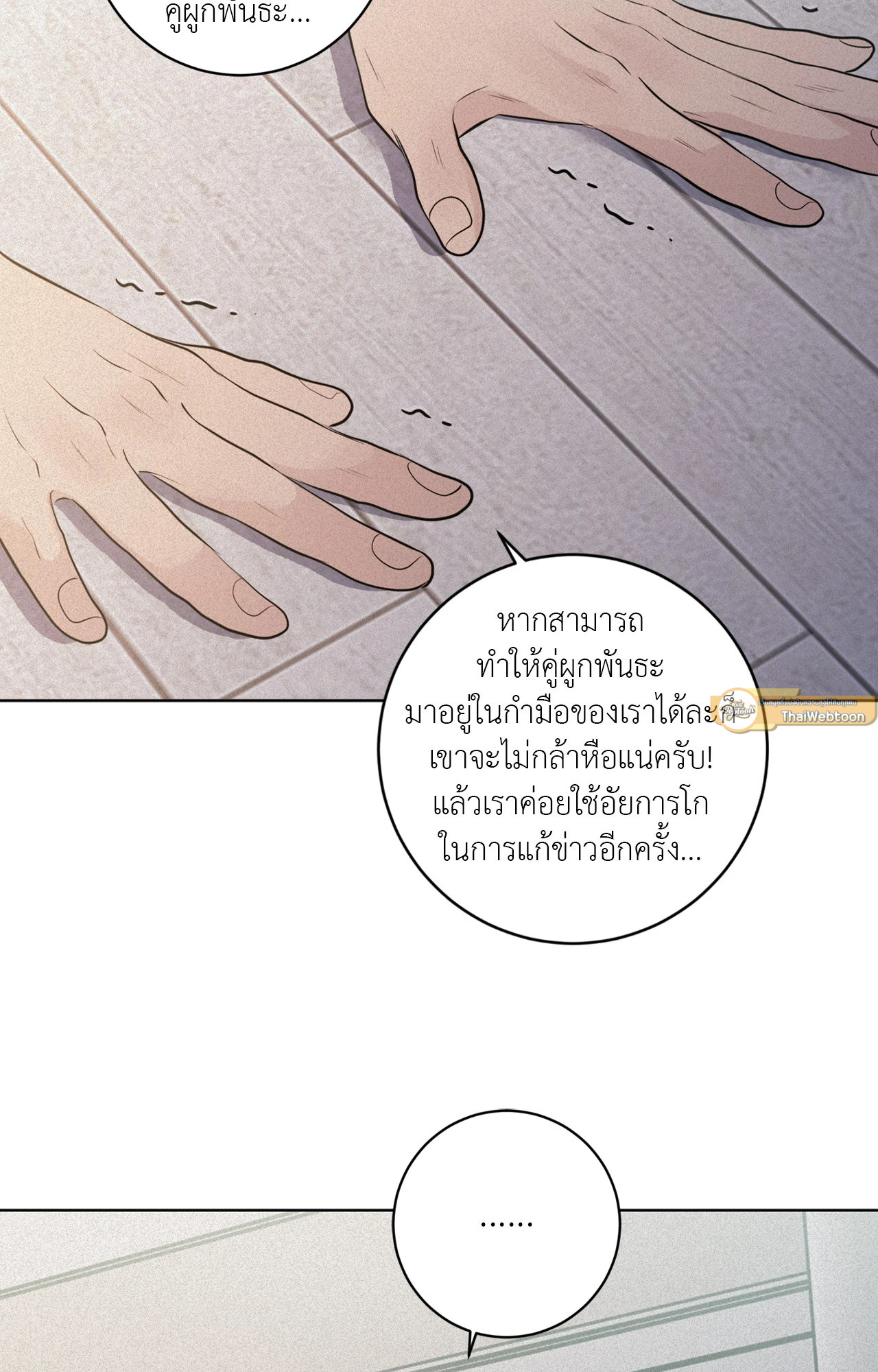 หน้า 61