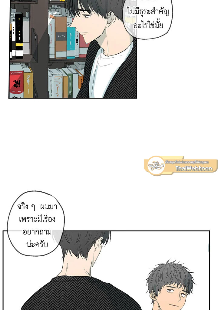หน้า 49