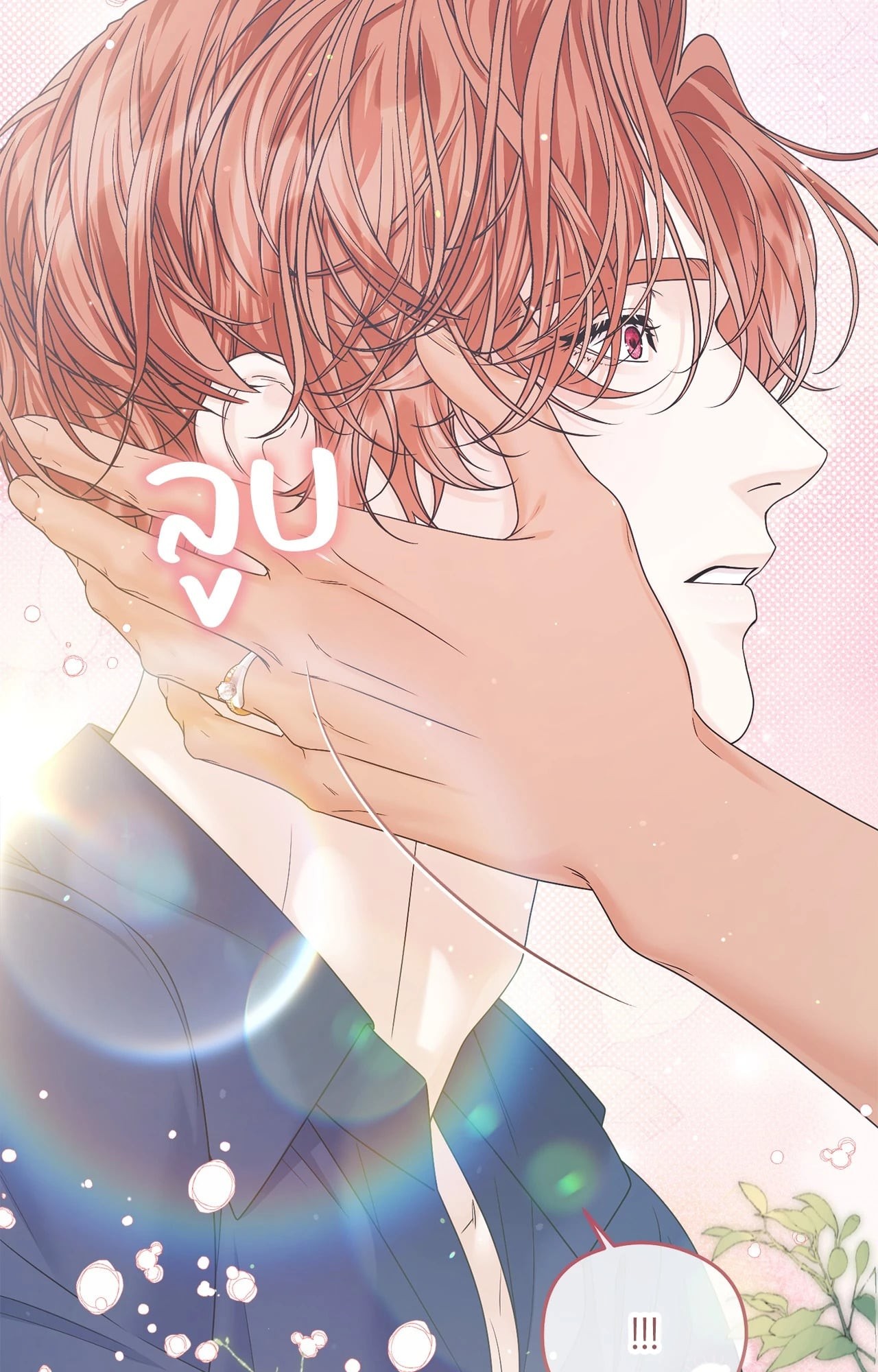 หน้า 114