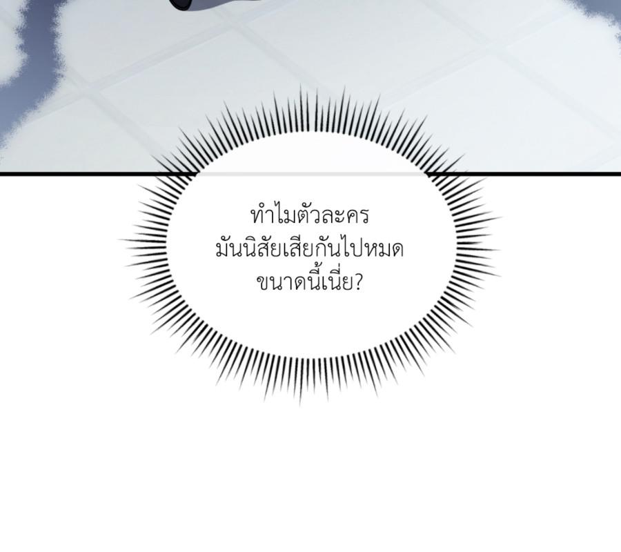 หน้า 120