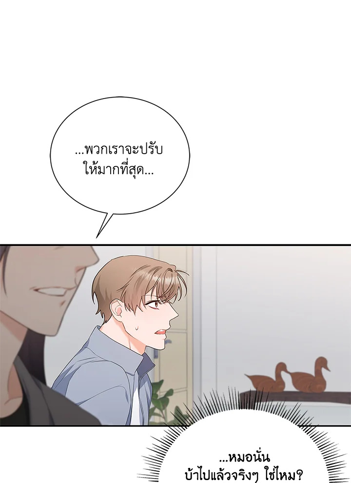 หน้า 80