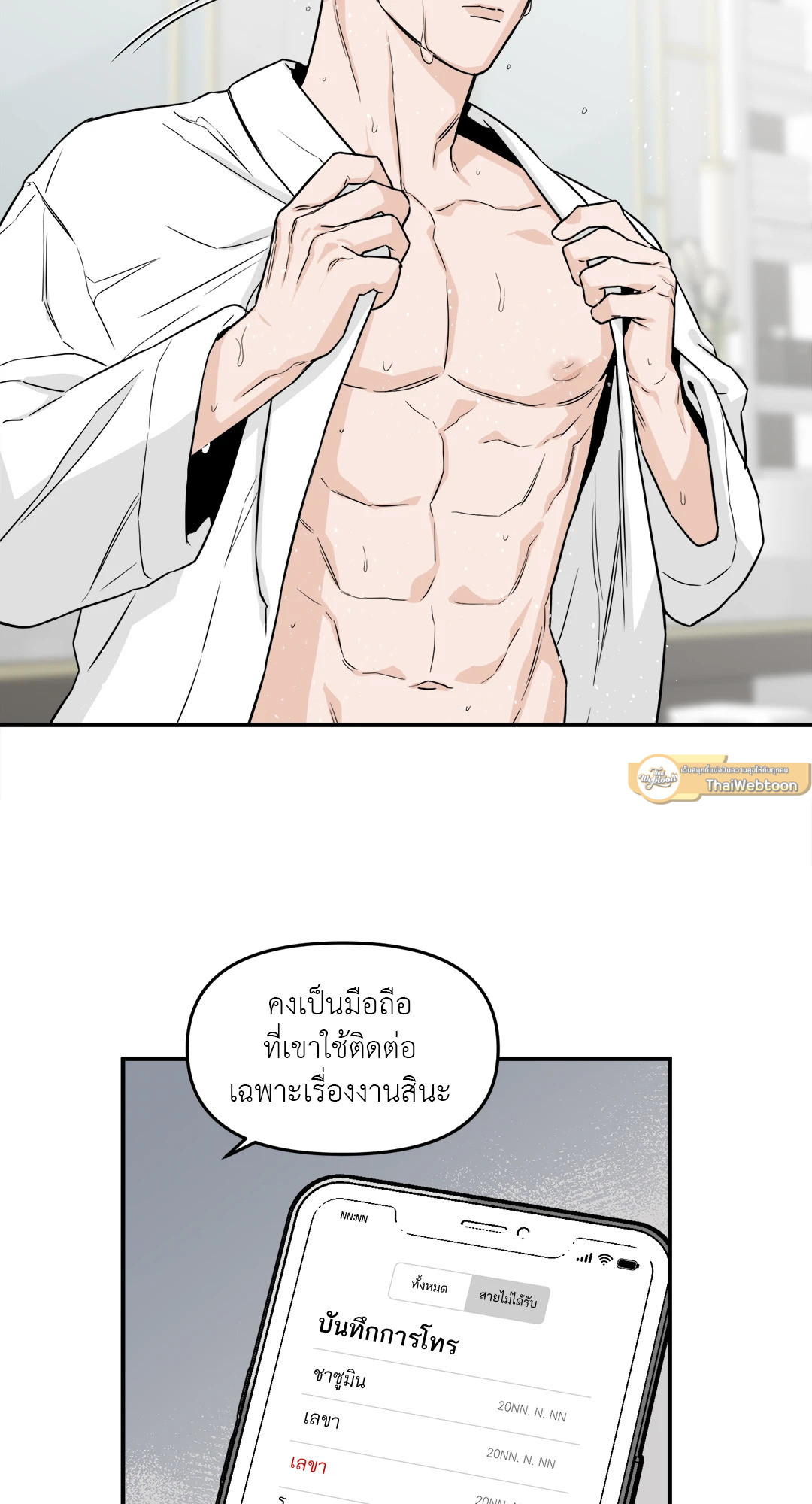 หน้า 26