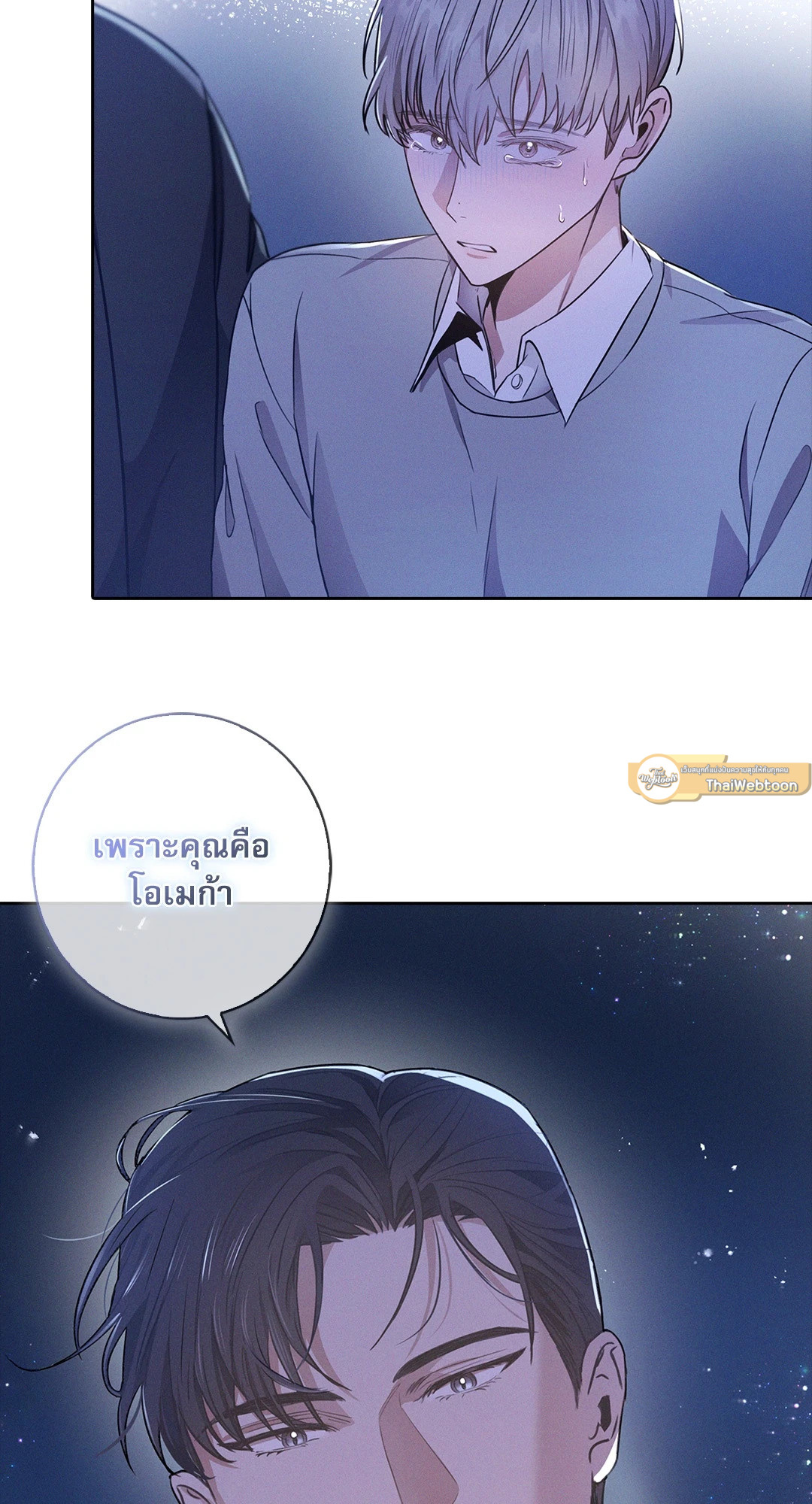 หน้า 47