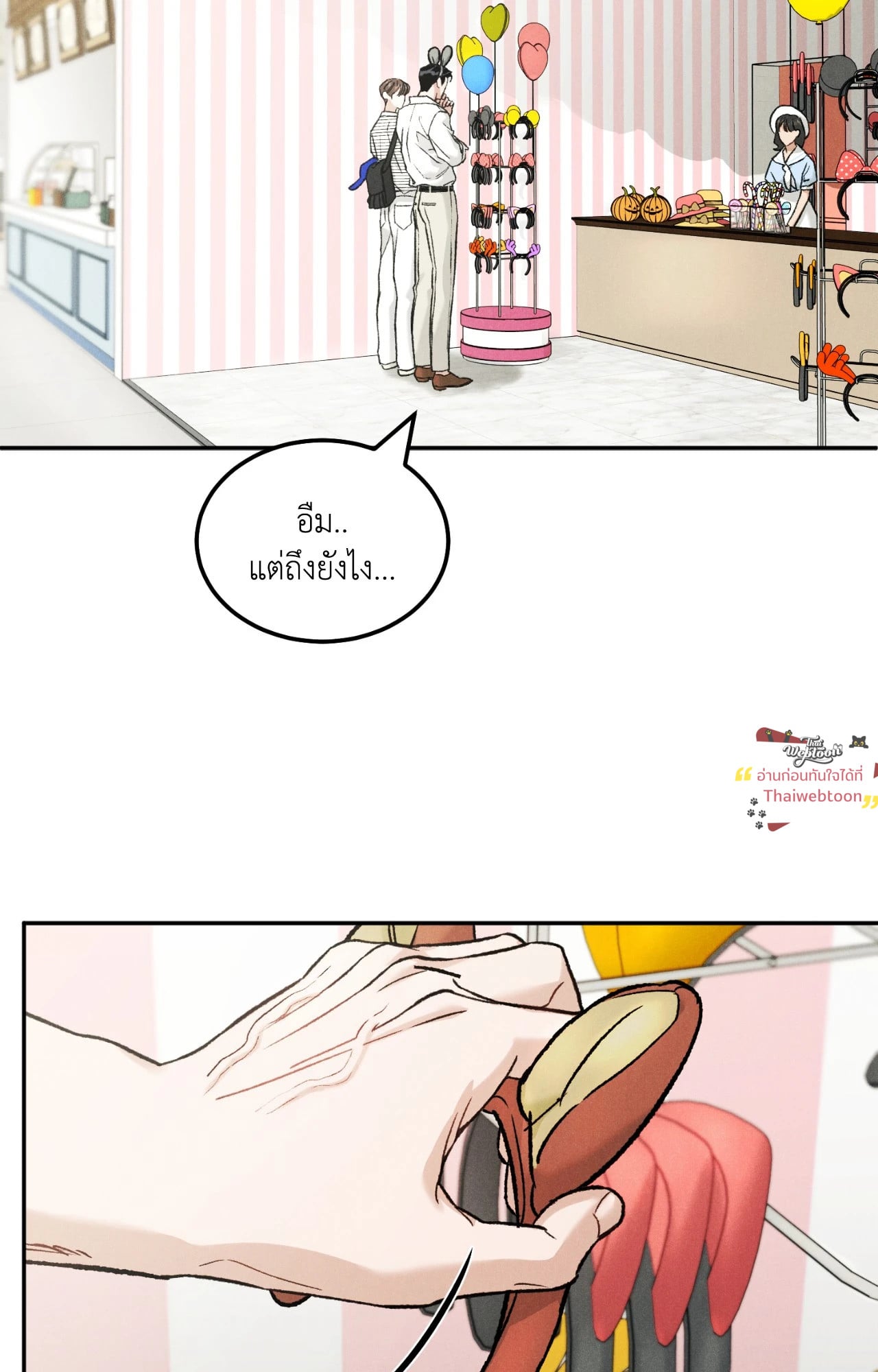 หน้า 44