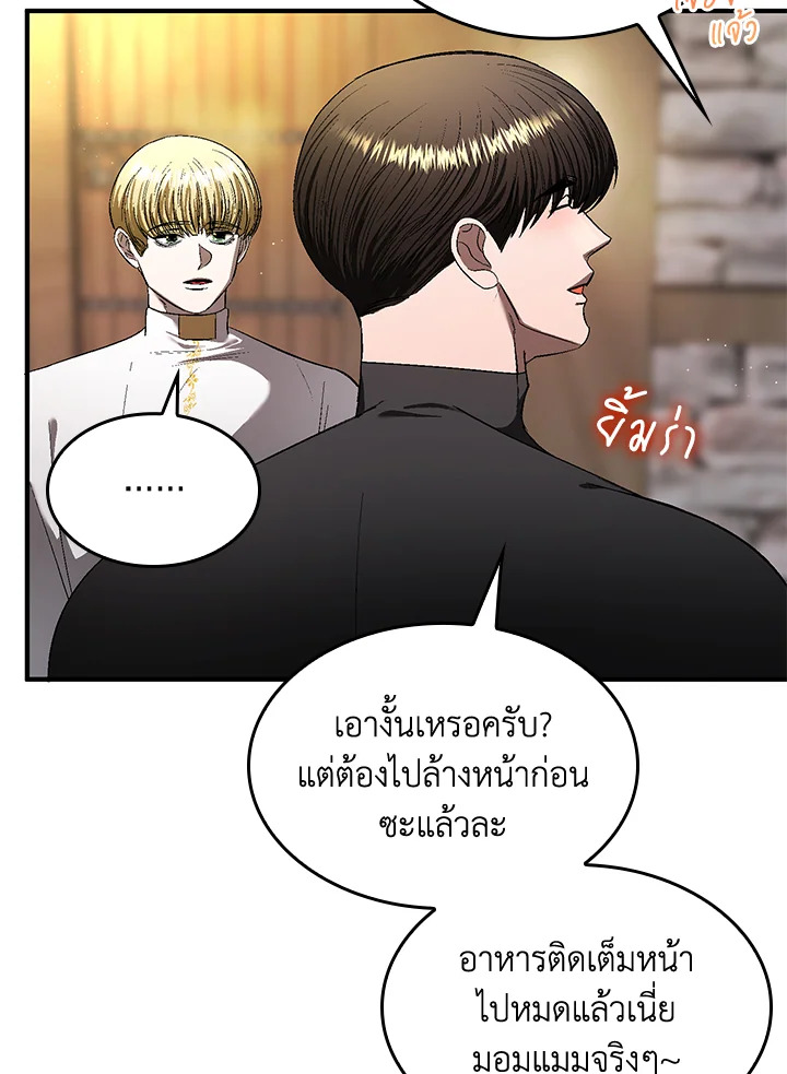 หน้า 52