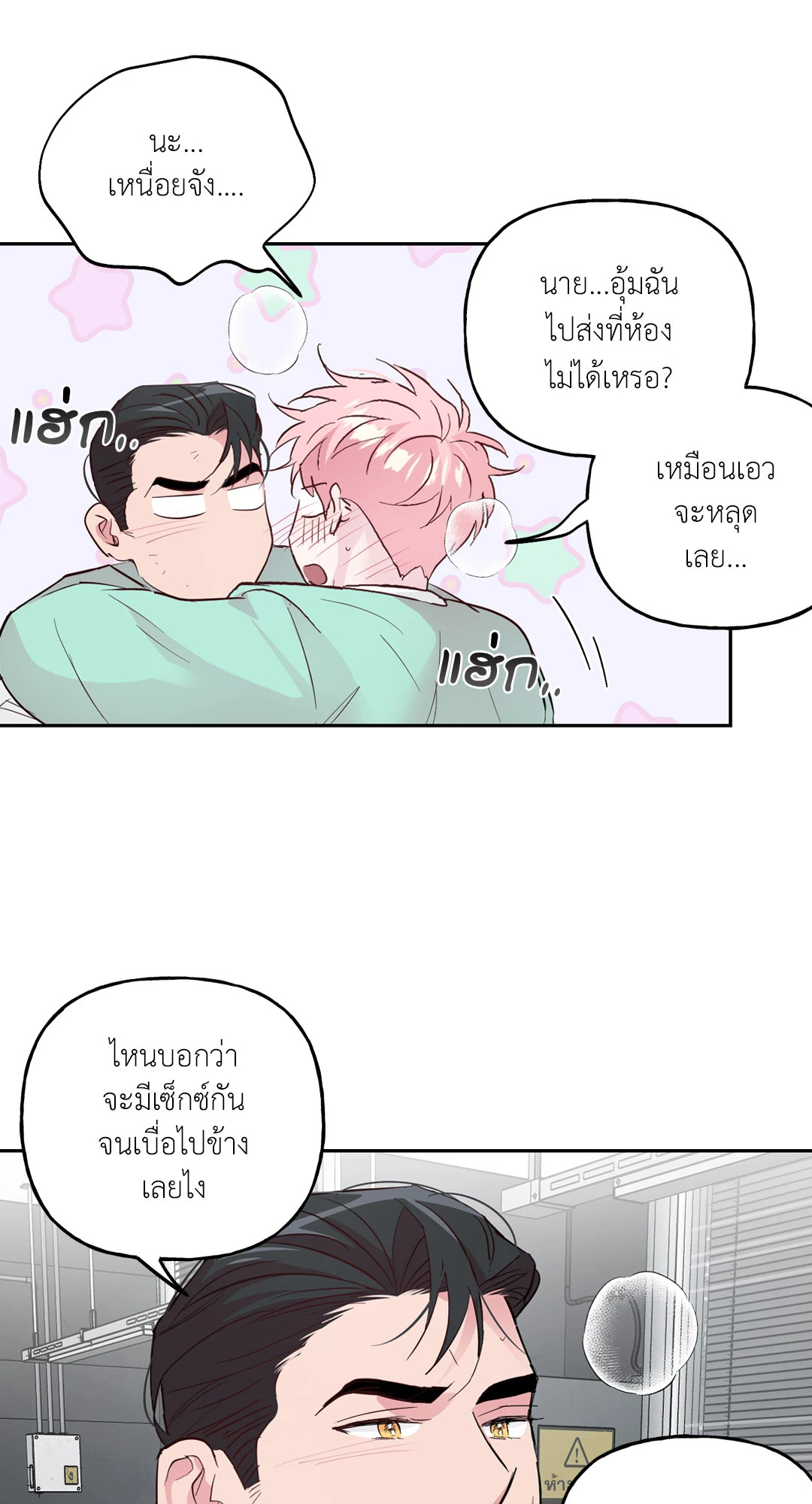 หน้า 47